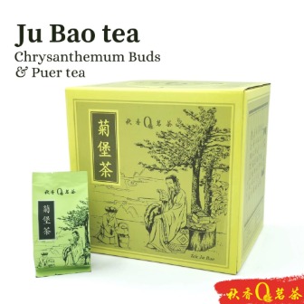 (K) 菊堡茶 Ju Bao Tea