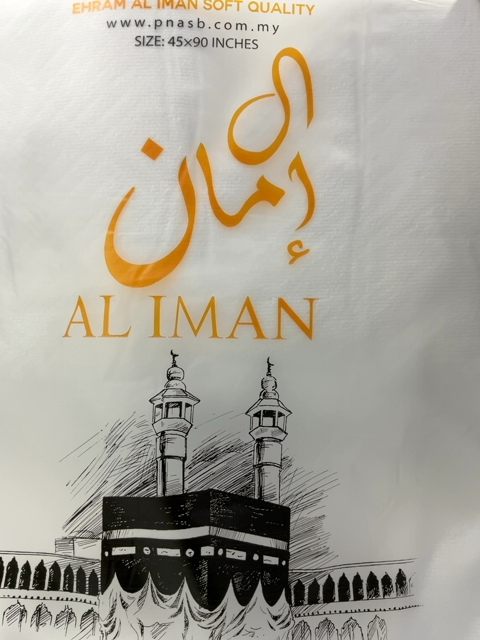 KAIN IHRAM FIBRE DEWASA